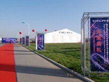 長春市風行展覽展示 一站式專業服務，助力企業品牌傳播