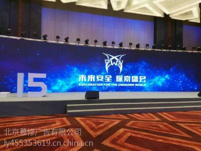 展覽展示物料會(huì)議活動(dòng)制作搭建工廠與圖文設(shè)計(jì)制作