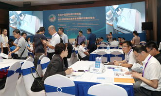 首屆中國(guó)國(guó)際進(jìn)口博覽會(huì)展前供需對(duì)接會(huì)與洽談會(huì) 圖文設(shè)計(jì)制作助力經(jīng)貿(mào)合作