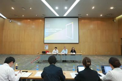 2021世界人工智能大會籌備工作培訓(xùn)會召開，圖文設(shè)計(jì)制作成為焦點(diǎn)