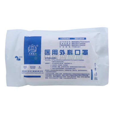 如何選擇口罩來防護(hù)細(xì)菌？全面解析醫(yī)用口罩與全棉時(shí)代口罩