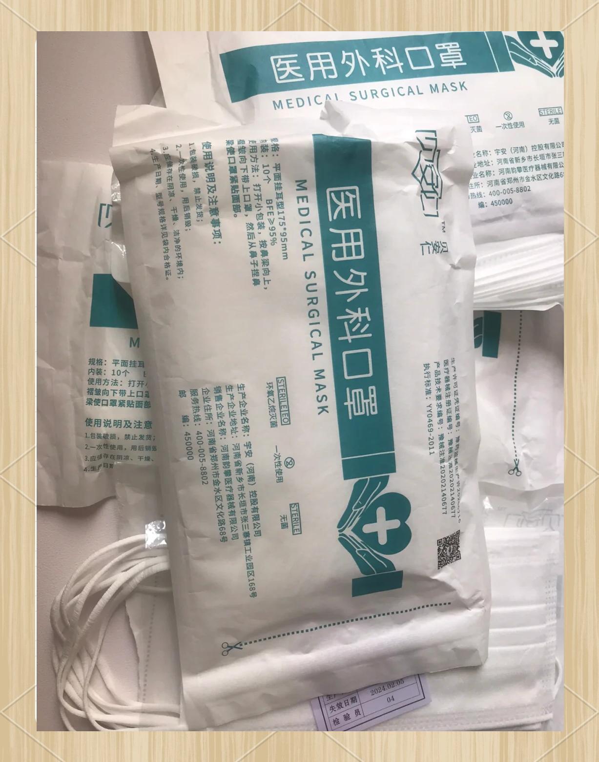 6元50個(gè)！白色醫(yī)用口罩超值購(gòu)，守護(hù)健康從“口”開始